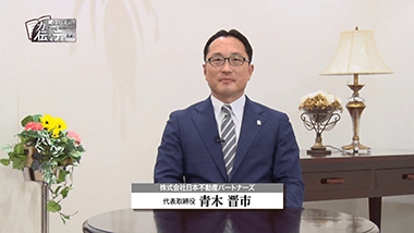 【魚住りえのカイシャを伝えるテレビ】